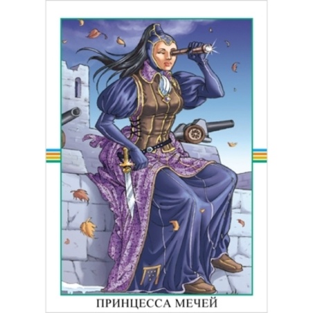 Таро мини Колесо Года