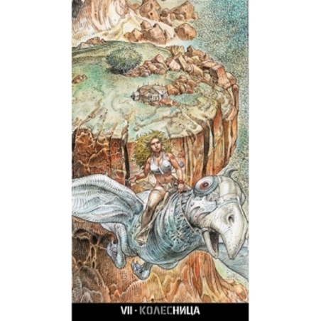 Таро эротическое Серпьери