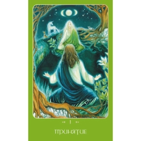 Набор Карты Волшебная Любовь