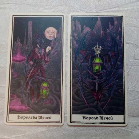 Темное Таро Ктулху