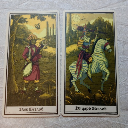 Темное Таро Ктулху