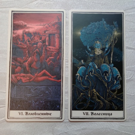 Темное Таро Ктулху