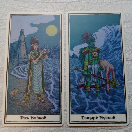 Темное Таро Ктулху