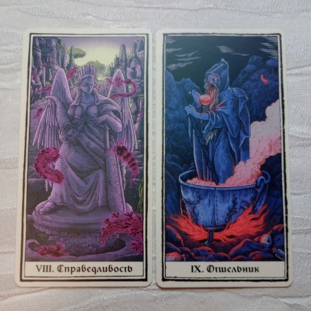 Темное Таро Ктулху