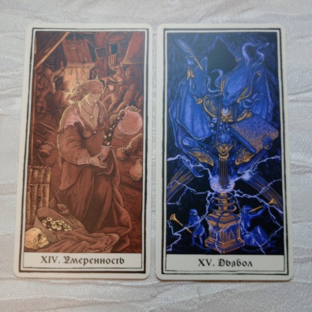 Темное Таро Ктулху
