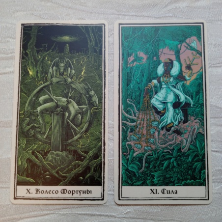 Темное Таро Ктулху