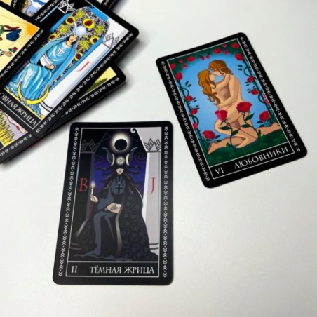 Таро Уэйта. Тайная колода Мастера