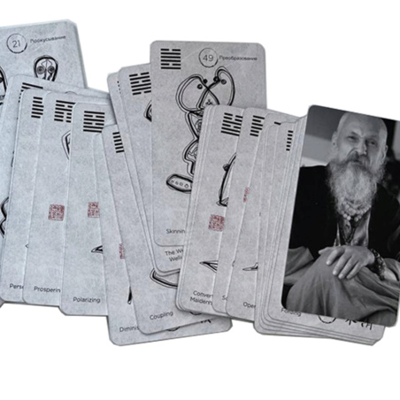 Метафорические карты перемен. И-цзин Бронислава Виногродского