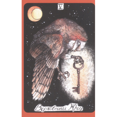 The Wild Magic Tarot. Таро Дикой магии