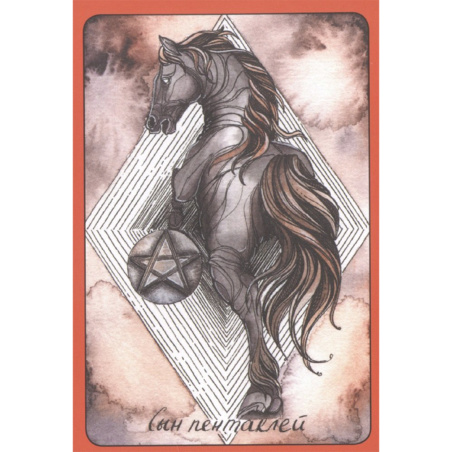  Набор Дикое темное таро. The Wild Dark Tarot