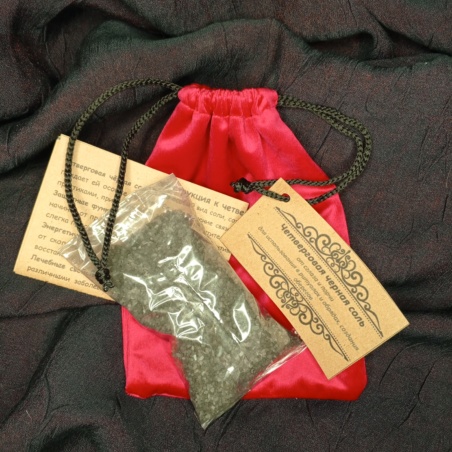 Четверговая черная соль в мешочке 100 г.