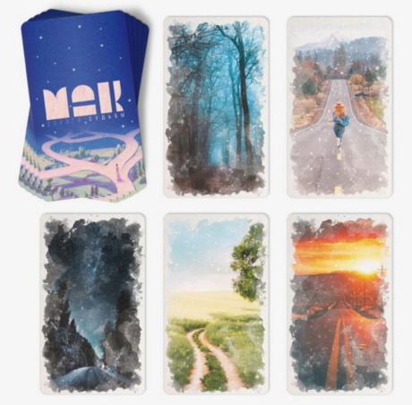 Метафорические ассоциативные карты «Дороги судьбы»