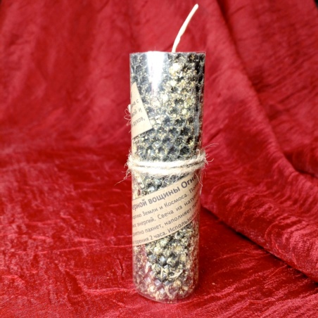 Свеча из черной вощины с полынью Огненный оберег