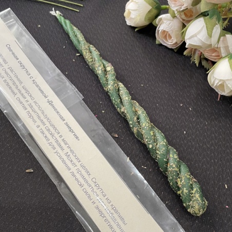 Скрутка из зеленых свечей с крапивой