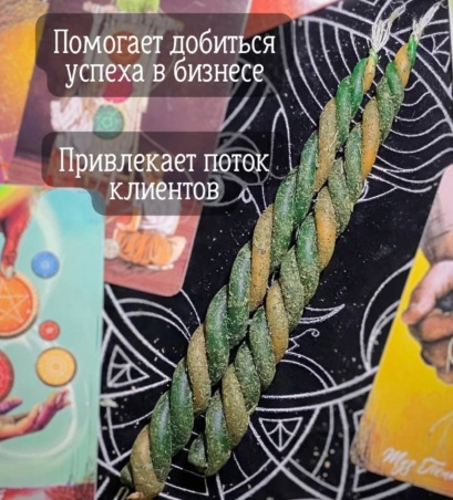 Скрутки с крапивой Быстрые Деньги 2 шт.