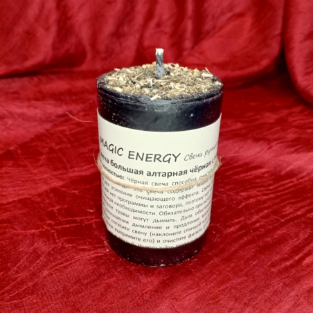 Свеча черная большая с полынью
