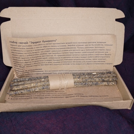 Набор из 10 свечей с травами 