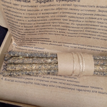 Набор из 10 свечей с травами 