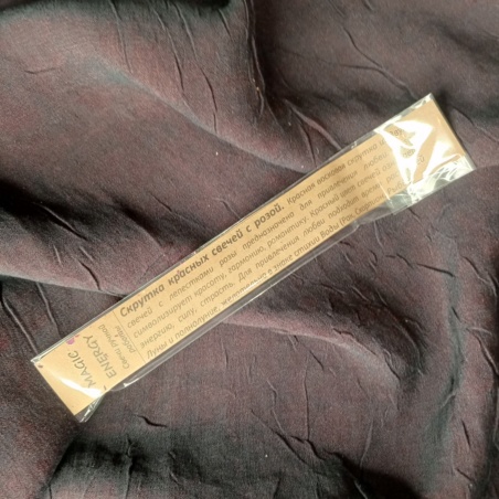 Скрутки Magic Energy 2 шт., красные с розой