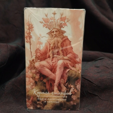 Оракул Оберона 