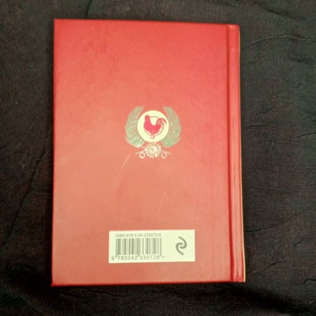 Книга-оракул Старинные Русские Гадания