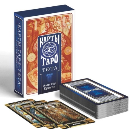 Карты Таро Тота Алистер Кроули