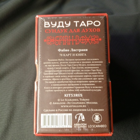 Набор Таро Вуду - сундук для духов