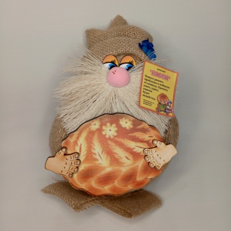 Оберег Домовой Васек с караваем