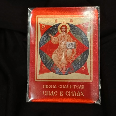 Икона Спасителя Спас В Силах