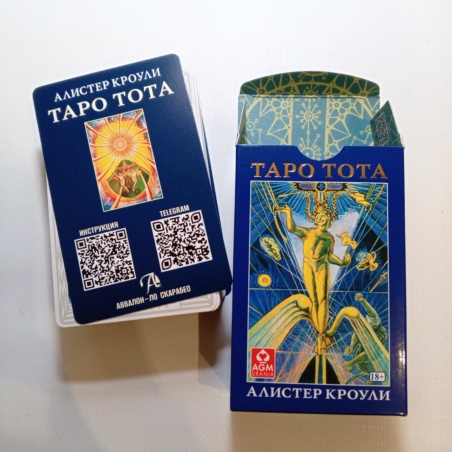 Таро Тота, издание Нью