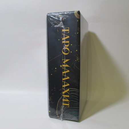 Таро Малахит