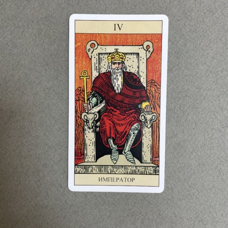 Таро Уэйта 1910