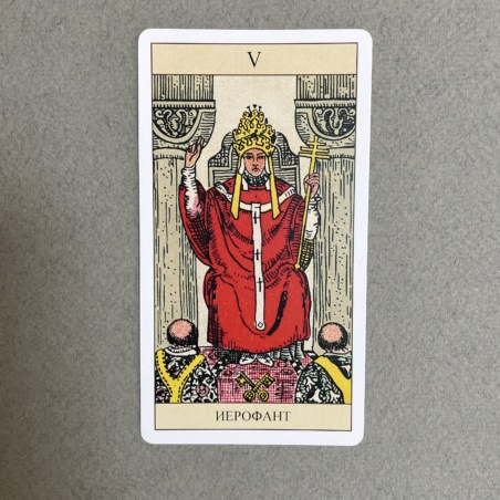 Таро Уэйта 1910