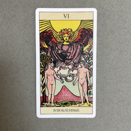 Таро Уэйта 1910