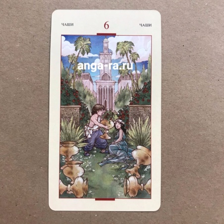 Таро Святого Грааля