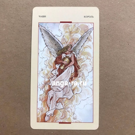 Таро Святого Грааля