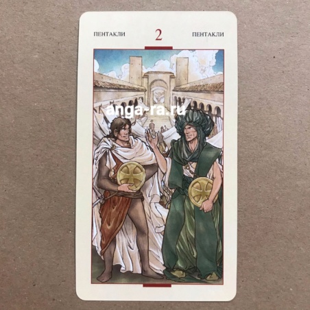 Таро Святого Грааля