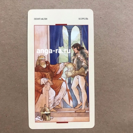 Таро Святого Грааля