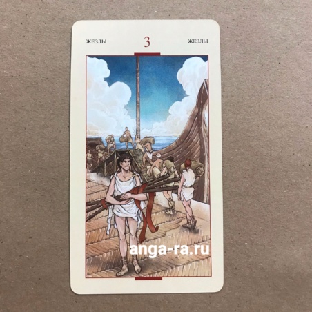 Таро Святого Грааля