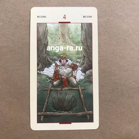 Таро Святого Грааля