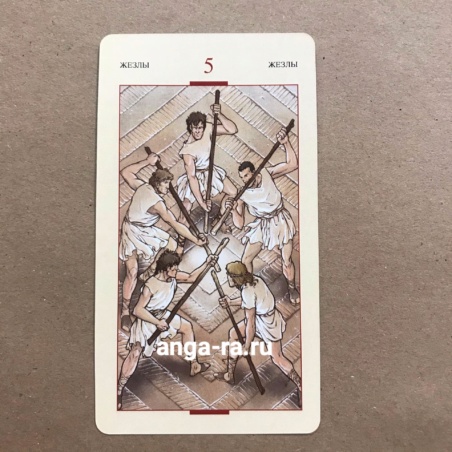 Таро Святого Грааля