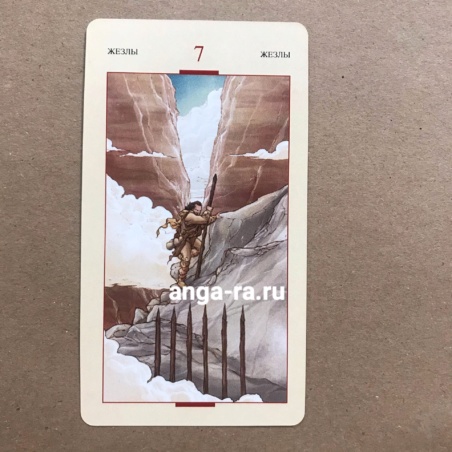 Таро Святого Грааля