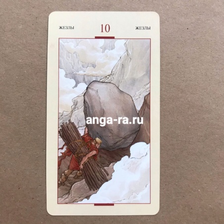 Таро Святого Грааля