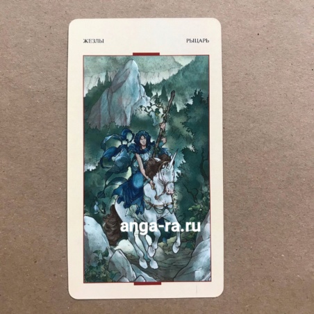 Таро Святого Грааля