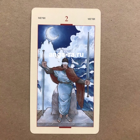 Таро Святого Грааля