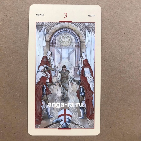 Таро Святого Грааля