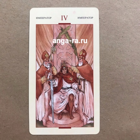 Таро Святого Грааля