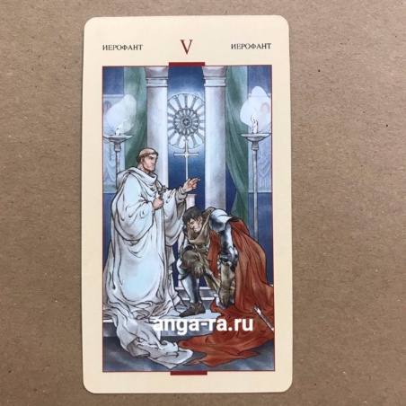 Таро Святого Грааля