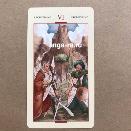 Таро Святого Грааля
