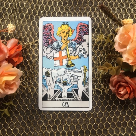 Классическое Таро Уэйта (Энигма)